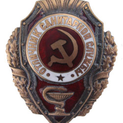 Soviet Badge EXCELLENT PUBLIC HEALTH SERVICE