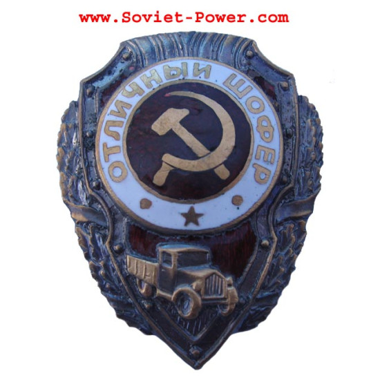Soviet Navy Badge EXCELLENT DRIVER Soviet Navy Badge EXCELLENT DRIVER