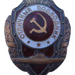 Soviet Navy Badge EXCELLENT SUBMARINER