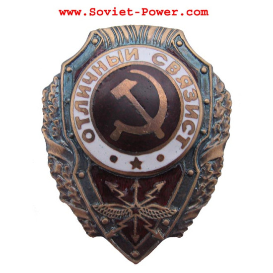Soviet Army Badge EXCELLENT SIGNALMAN