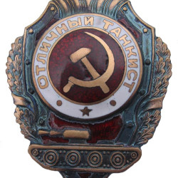 Soviet Army Badge EXCELLENT TANKMAN