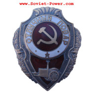 Soviet Army Badge EXCELLENT COOK