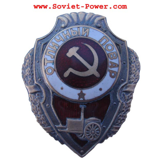 Soviet Army Badge EXCELLENT COOK Soviet Army Badge EXCELLENT COOK