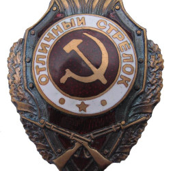 Soviet Army Badge EXCELLENT SHOOTER