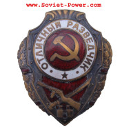 Soviet Badge EXCELLENT SCOUT Military SCOUTING