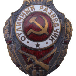 Soviet Badge EXCELLENT SCOUT Military SCOUTING