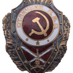 Soviet Army Badge EXCELLENT AIR DEFENDER