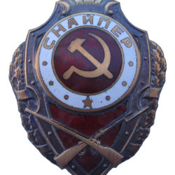 Soviet Army Badge EXCELLENT SNIPER