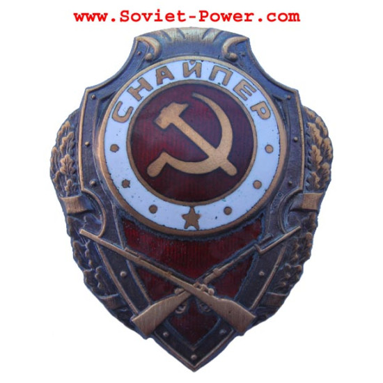 Soviet Army Badge EXCELLENT SNIPER
