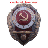 Soviet Navy Badge EXCELLENT TORPEDO award