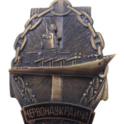 Soviet Naval SHIP BADGE "RED UKRAINE" Cruiser