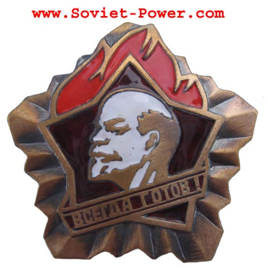 BIG Soviet Metal BADGE with Lenin "ALWAYS READY" USSR
