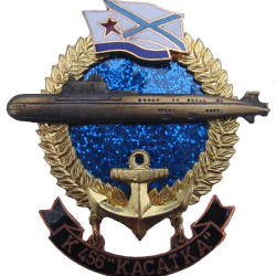 Soviet Badge SUBMARINE K-456 "KASATKA" USSR Naval Flag