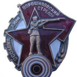 VOROSHILOV SHOOTER BADGE Red Army Award