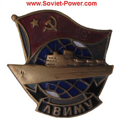 Soviet Naval LVIMY Leningrad badge