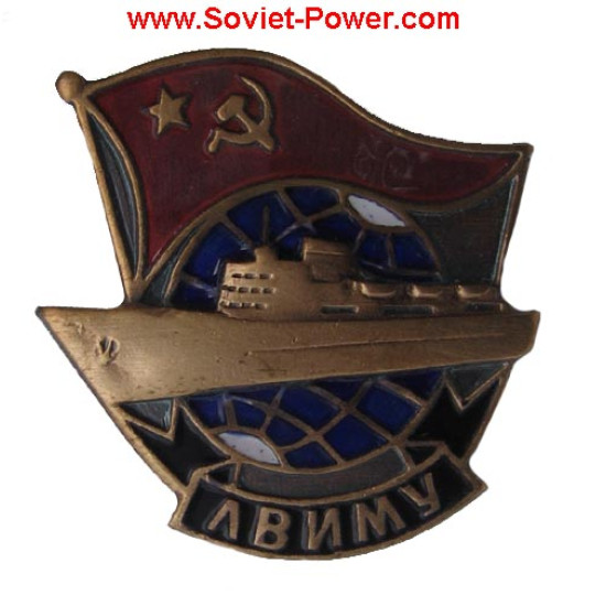 Soviet Naval LVIMY Leningrad badge