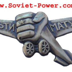 ULTIMATUM to CHAMBERLAIN Metal USSR badge
