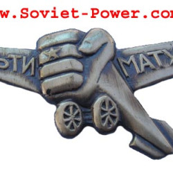 Ultimate a la insignia de Chamberlain Metal URSS