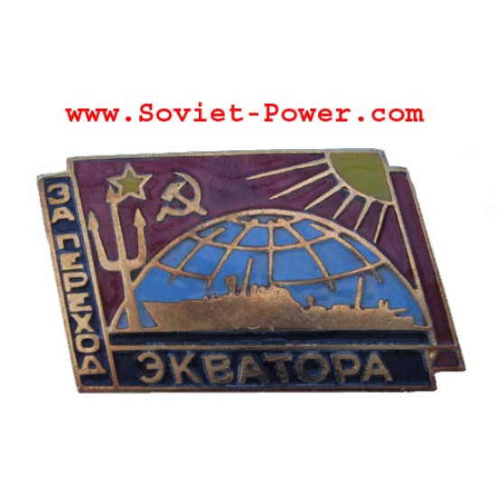 USSR Metal Badge FOR TRANSITION of EQUATOR