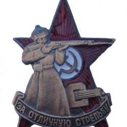 Soviet Award badge FOR EXCELLENT SHOOTING