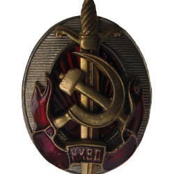 Soviet NKVD BADGE Award Medal