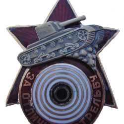 Soviet TANK Award badge FOR EXCELLENT SHOOTING