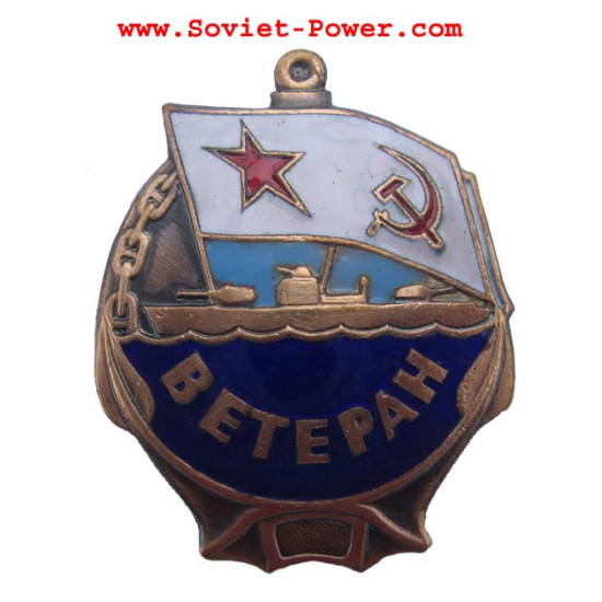 Soviet VMF VETERAN BADGE of USSR Naval Fleet
