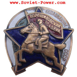 Soviet VOROSHILOV HORSEMAN Award badge
