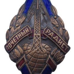 USSR Army HONOURABLE RADIO OPERATOR badge Soviet award