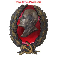 Grande distintivo del premio con la rivoluzione sovietica di Lenin