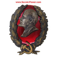 Gran insignia de premio con la revolución soviética de Lenin