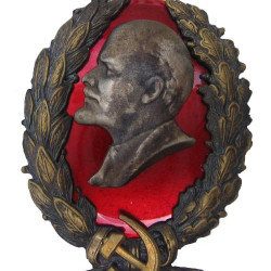 BIG Award BADGE with LENIN Soviet Revolution