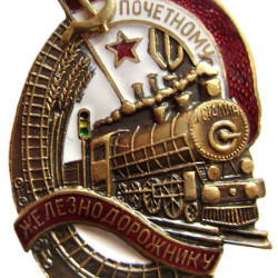 Special HONOURABLE RAILWAYMAN badge with USSR train