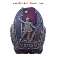 Insignia de metal HASAN - 6 de agosto de 1938 Ejército de la URSS