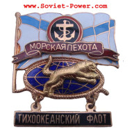 Soviet MARINES of PACIFIC OCEAN FLEET BADGE with Tiger