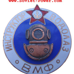 Soviet VMF DIVER INSTRUCTOR Naval badge