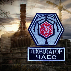 Station atomique de Tchernobyl liquidateur 2 patchs 120