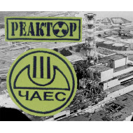 Chernobyl Atomic Station REACTOR 2 patches CHAES 90