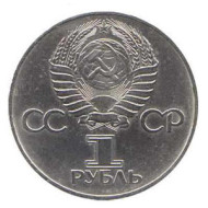 USSR Aurora 1 Rouble Coin 60 October Revolution 1977