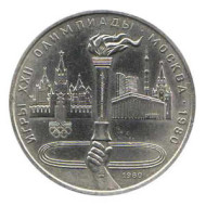 1 Rublo Coin XXII Giochi Olimpici TORCH 1980