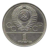1 Rublo Coin XXII Giochi Olimpici TORCH 1980