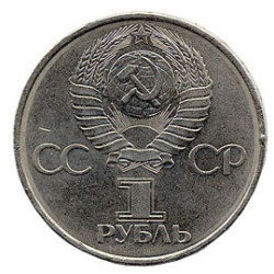 Moneda de rublo 20 años de aniversario del vuelo espacial Gagarin