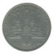 USSR 1 Rouble Coin XXII Olympic Games Kremlin USSR 1 Rouble Coin XXII Olympic Games Kremlin