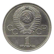 1 Rublo XXII Giochi Olimpici Coin MGU 1979