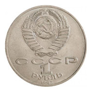 1 ルーブル ソビエト硬貨 1987 年 10 月社会主義大革命