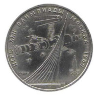 Pièce de rouble soviétique 22e édition des Jeux olympiques 1980