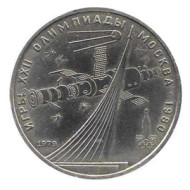 Soviet Rouble Coin 22nd Olympic Games Space 1980