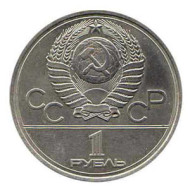 Pièce de rouble soviétique 22e édition des Jeux olympiques 1980