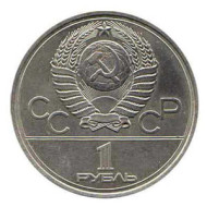 Soviet Rouble Coin 22nd Olympic Games Space 1980