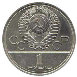 Sowjetische Rubel-Münze 22. Olympische Spiele 1980
